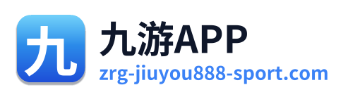 九游APP